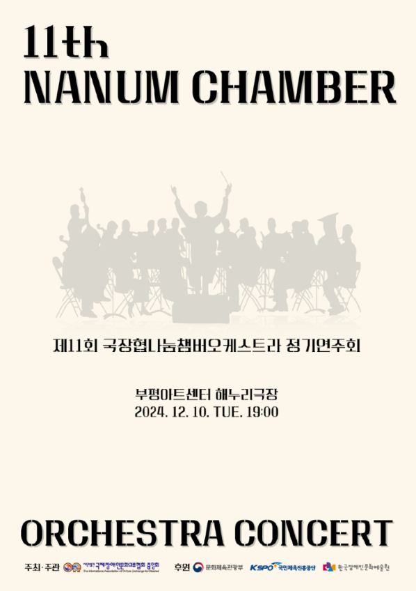 ��� ������ (���� : ��������ι�ȭ������ȸ)