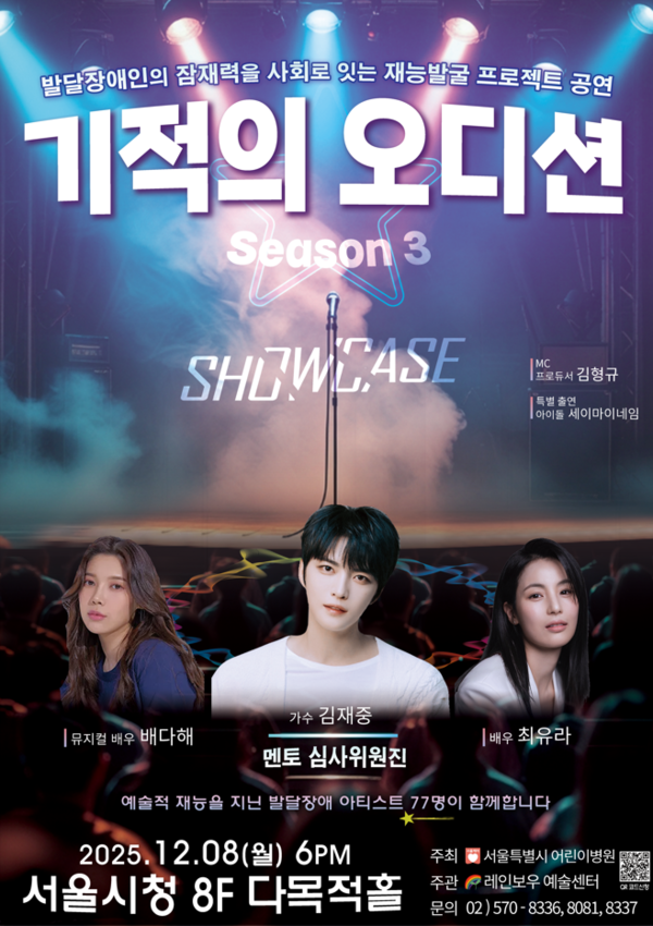 ������ ����� ����3 -�����̽�- ������ (���� : �����)