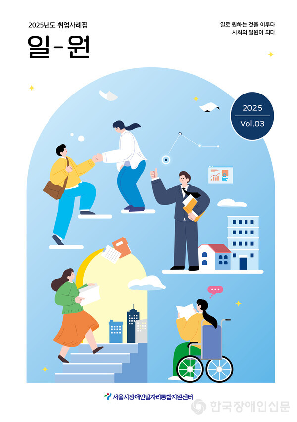 '2025 �������� ��-��' ǥ�� (���� : �������������ڸ�������������)