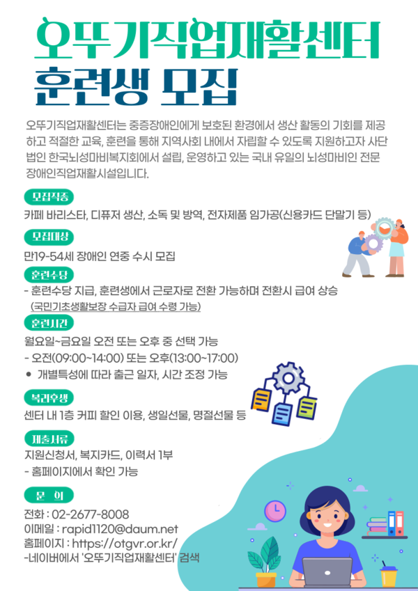 2026�� ���������������Ȱ������� �Ʒû� ���� ȫ���� (���� : ���ѱ�������Ȱ����)