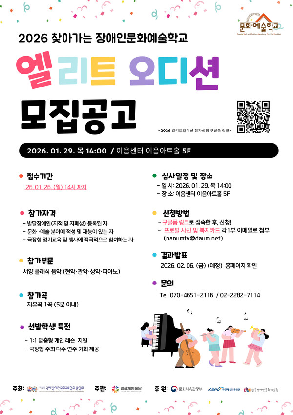 ã�ư��� ����ι�ȭ�����б� ����Ʈ ����� (�ڷ� : ������)