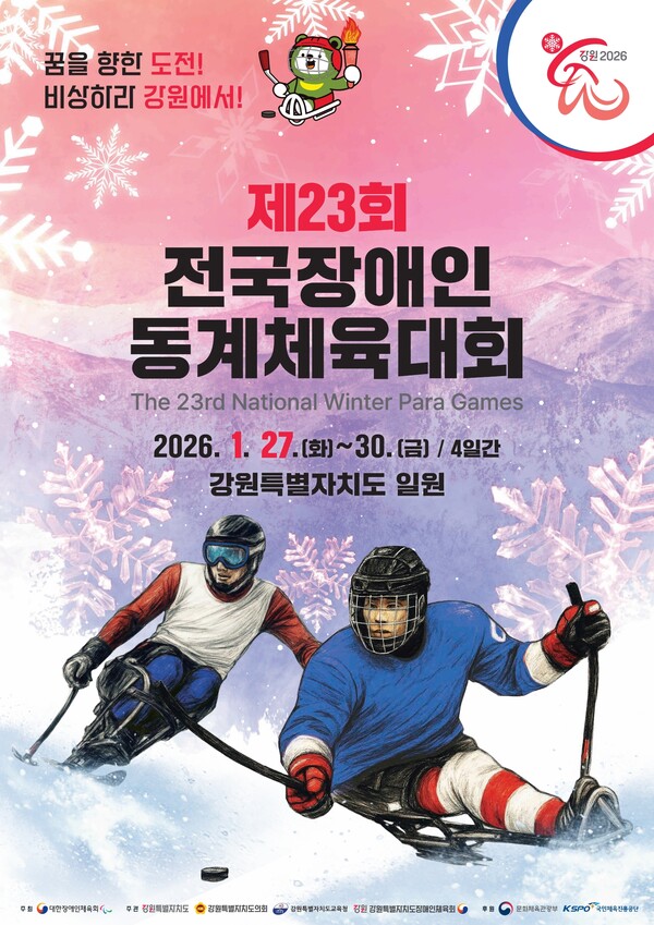 (�ڷ� : ��ȭü��������)