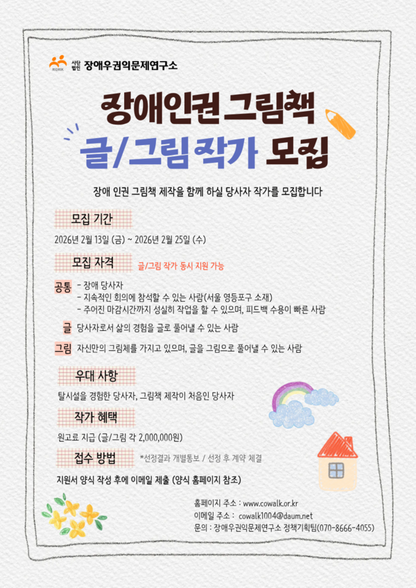 ���� ������ (���� : ��ֿ���͹���������)