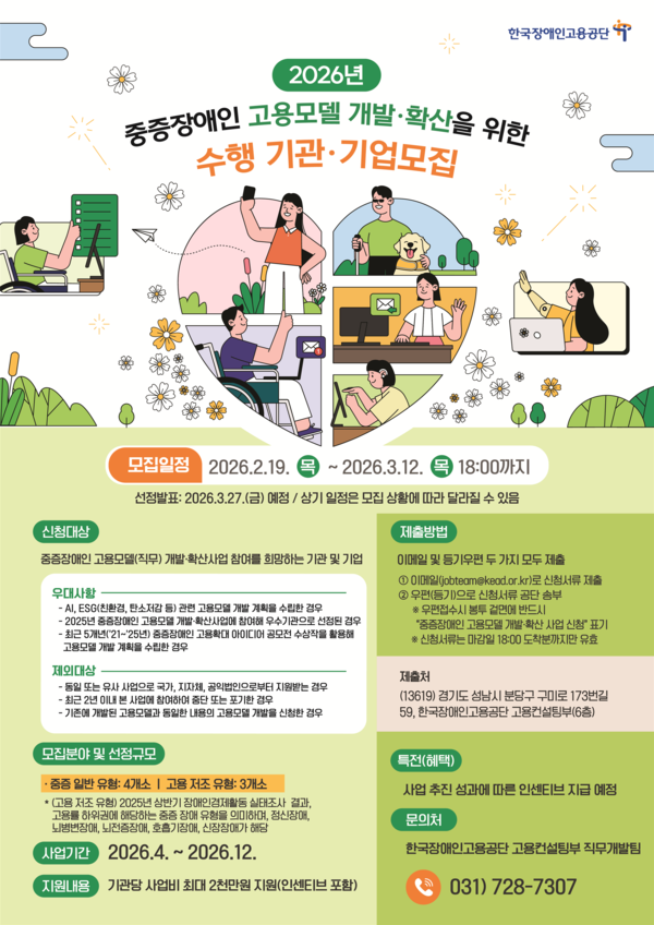 ��������� ����� ���� ������ (�ڷ� : �ѱ�����ΰ������)