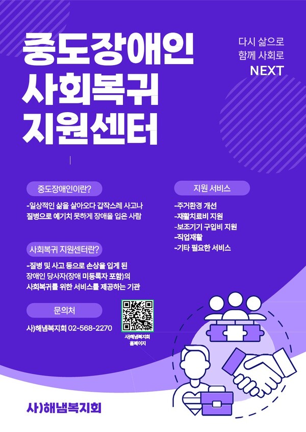 �ߵ������ ��ȯ�������� ȫ���� (���� : �س�����ȸ)