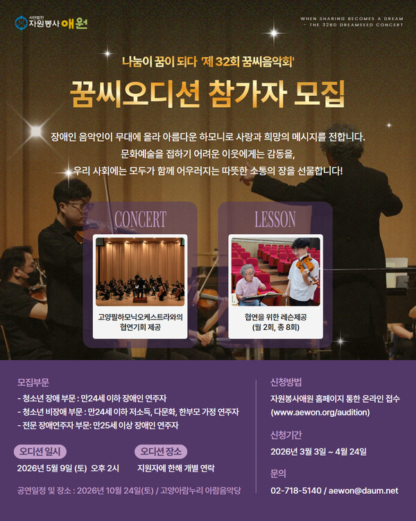  ����32ȸ �޾�����ȸ�� ������ ���� (�ڷ� : �ڿ�����ֿ�)