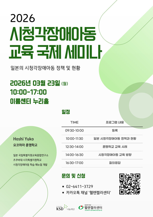 2026 ��û����־Ƶ� ���� ���� ���̳� ������