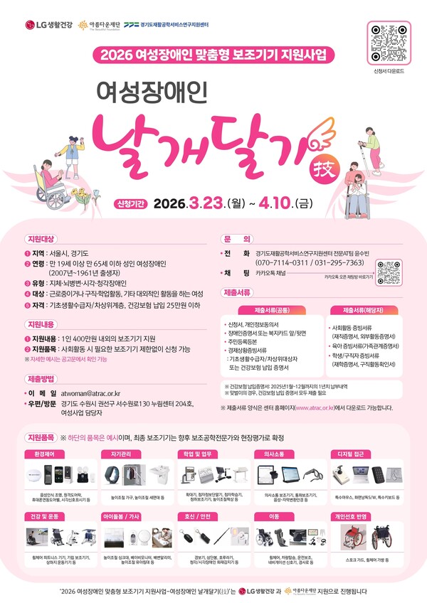 2026 ��������� ������ ������� ������� ������ (���� : �Ƹ��ٿ����)