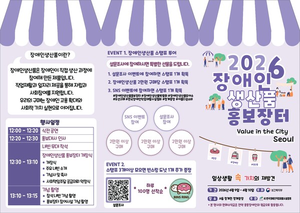 ȫ������ ���÷� (���� : �ѱ������������Ȱ�ü���ȸ)