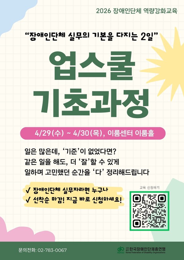 ���� ȫ���� (���� : �ѱ�����δ�ü�ѿ���)