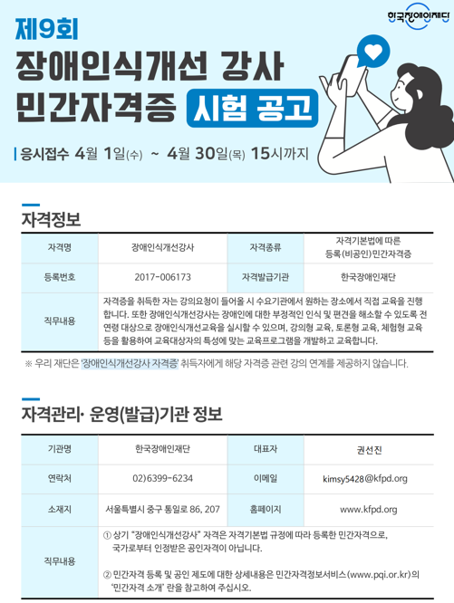  ������νİ������� �ΰ��ڰݽ��衯 ������ (�ڷ� : �ѱ���������)