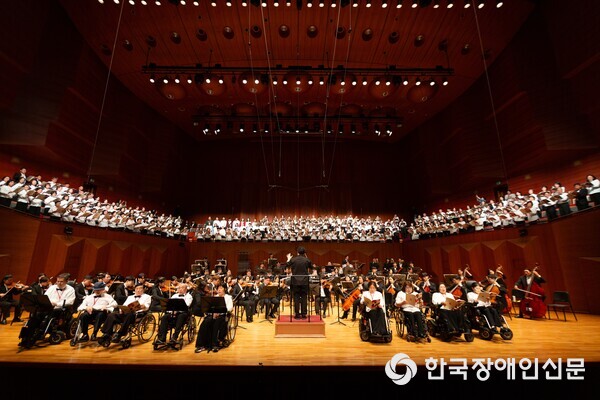 제23회 사랑의 음악회 ‘공감의 선율’ (사진 : 국제장애인문화교류협회)