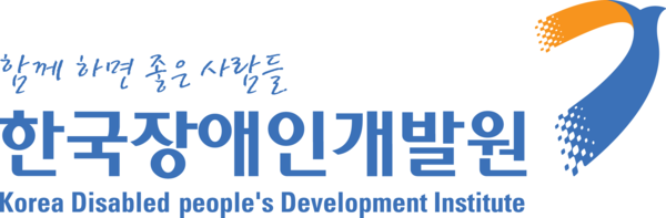 한국장애인개발원 로고 @한국장애인개발원 / 함께 하면 좋은 사람들 한국장애인개발원 Korea Disabled people's Development Institute