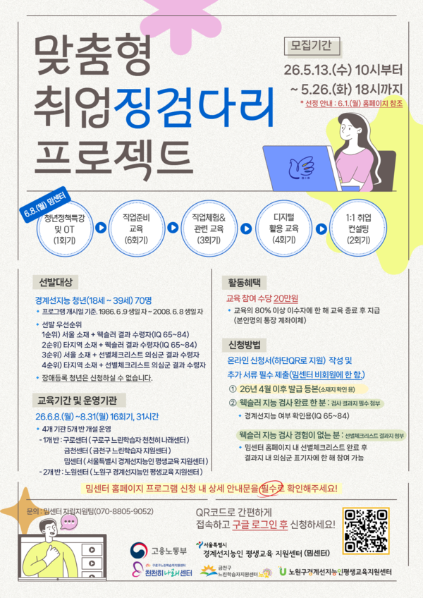 ������ ���¡�˴ٸ� ������Ʈ ������ (���� : ����Ư����)