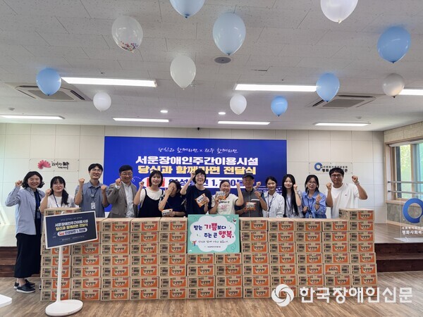 라면 후원 전달 (사진 : 전주시)