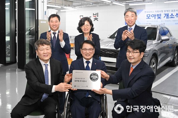 관련 사진 (사진 : 한국장애인고용공단)