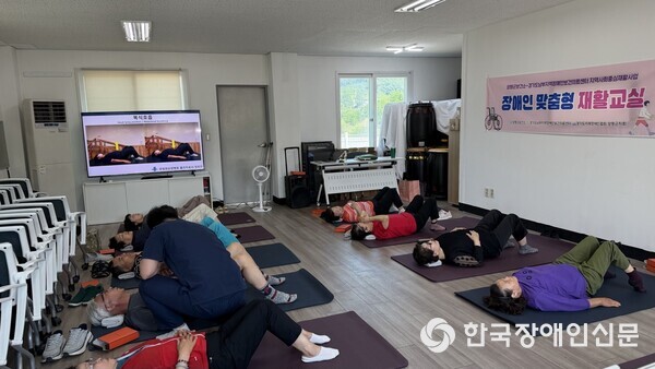 장애인 맞춤형 재활교실 (사진 : 양평군)