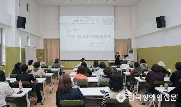 교육 모습 (사진 : 안산시)