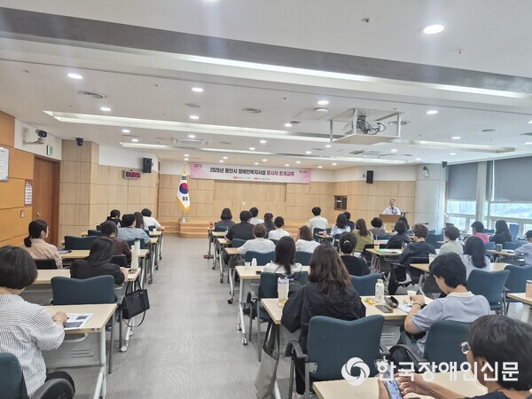 교육 진행 모습 (사진 : 용인특례시)