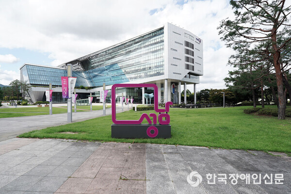 성남시청 전경 (사진 : 성남시)