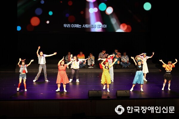 다소니뮤지컬단 공연모습 (사진 : 광명장애인종합복지관)