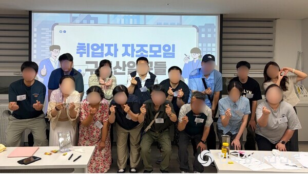 프로그램 단체사진 (사진 : 광명시)