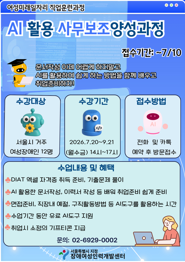 ���� ������ (���� : ��ֿ����η°��߼���)
