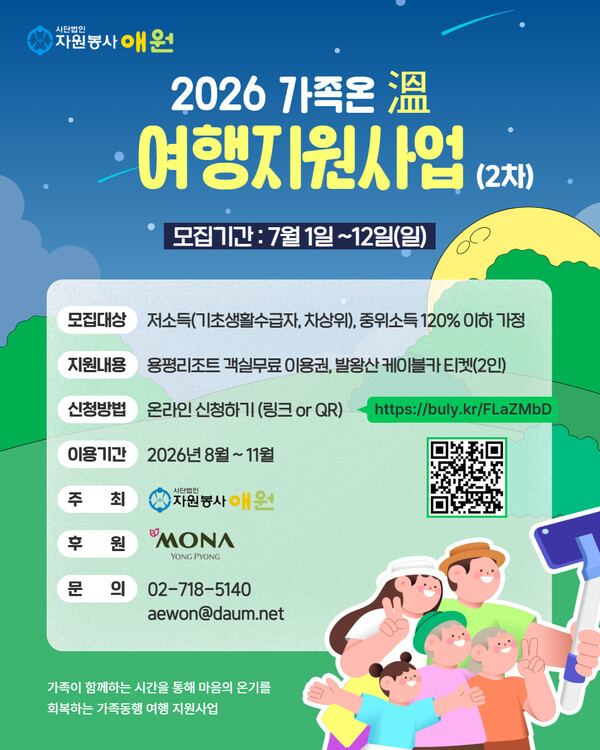  ��2026 ������ ������������� ���� ������ (�ڷ� : �ڿ�����ֿ�)