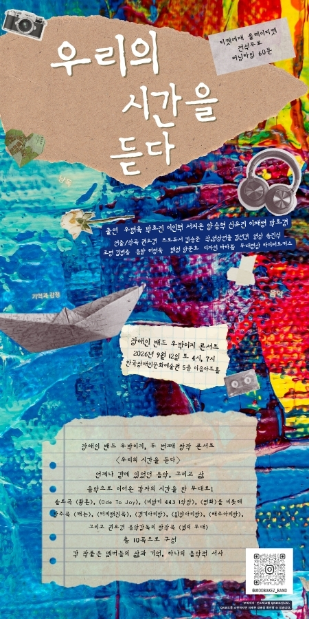 �� ��° â�� �ܼ�Ʈ ���츮�� �ð��� ��١� ������ (�ڷ� : �ٶ�)