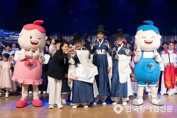 행사 단체사진 (사진 : 다운복지관)